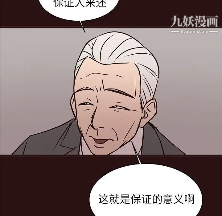 《笨蛋哥哥》漫画 第45話-最終話（完结）