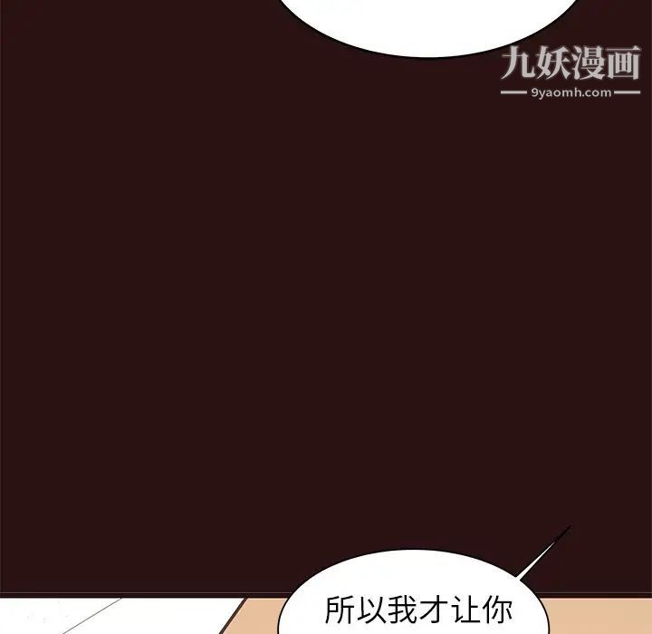 《笨蛋哥哥》漫画 第45話-最終話（完结）