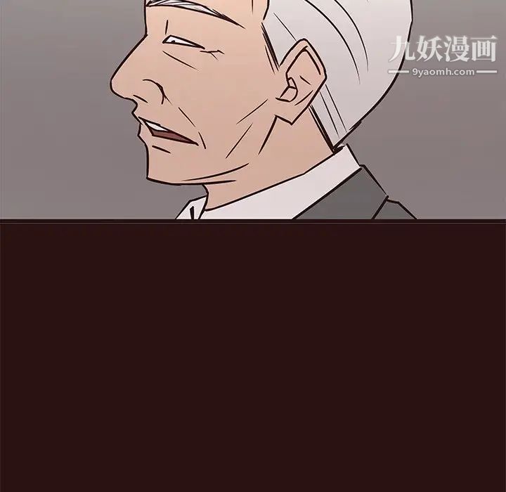 《笨蛋哥哥》漫画 第45話-最終話（完结）