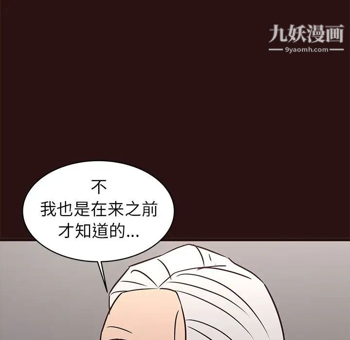 《笨蛋哥哥》漫画 第45話-最終話（完结）