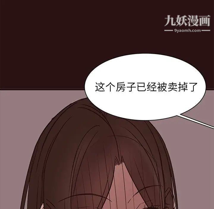 《笨蛋哥哥》漫画 第45話-最終話（完结）