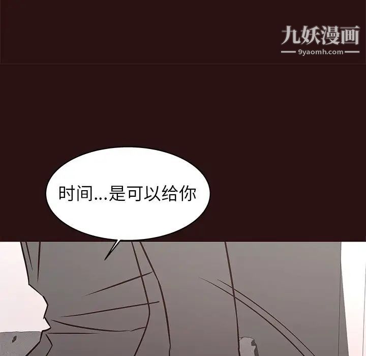 《笨蛋哥哥》漫画 第45話-最終話（完结）