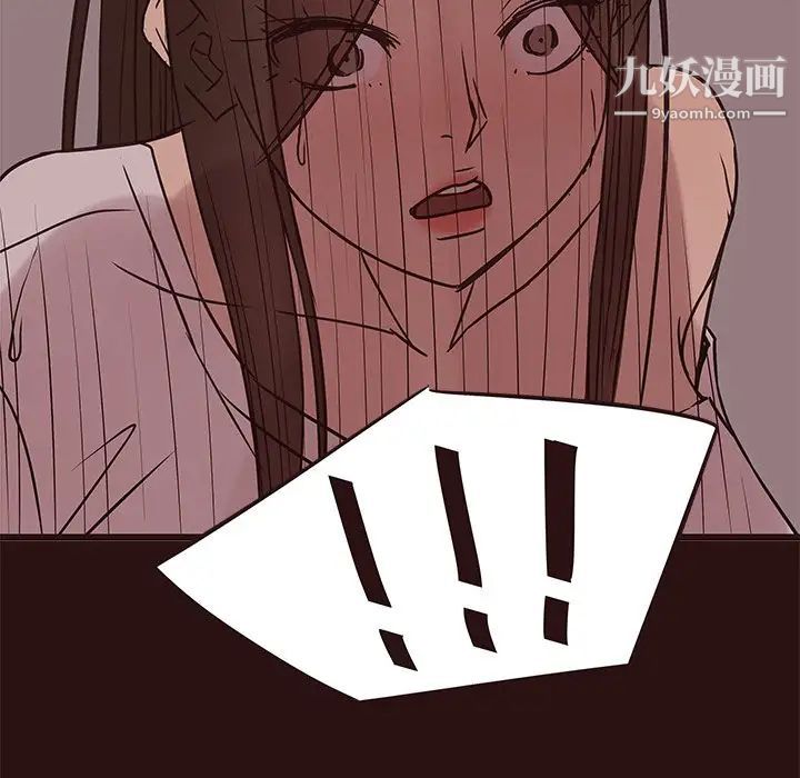 《笨蛋哥哥》漫画 第45話-最終話（完结）