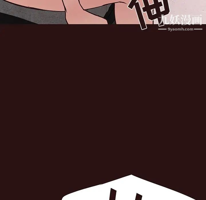 《笨蛋哥哥》漫画 第45話-最終話（完结）