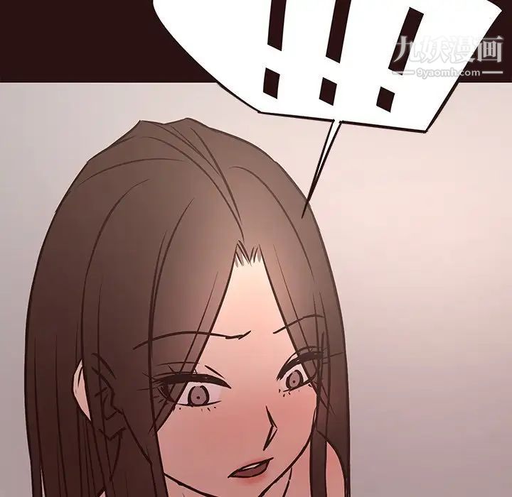 《笨蛋哥哥》漫画 第45話-最終話（完结）