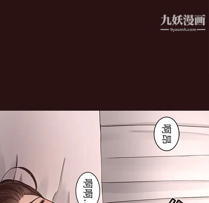 《笨蛋哥哥》漫画 第45話-最終話（完结）