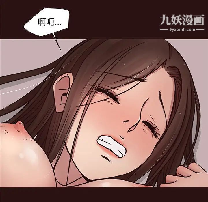 《笨蛋哥哥》漫画 第45話-最終話（完结）