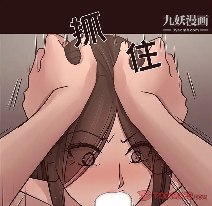 《笨蛋哥哥》漫画 第45話-最終話（完结）