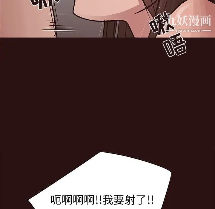 《笨蛋哥哥》漫画 第45話-最終話（完结）