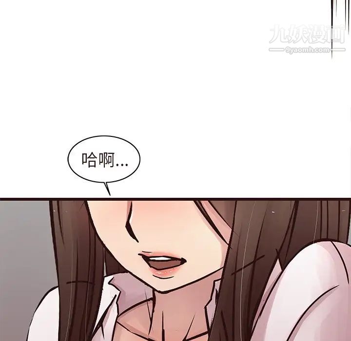 《笨蛋哥哥》漫画 第45話-最終話（完结）
