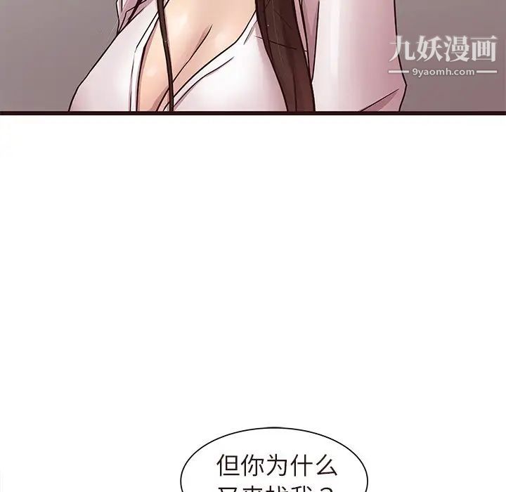 《笨蛋哥哥》漫画 第45話-最終話（完结）