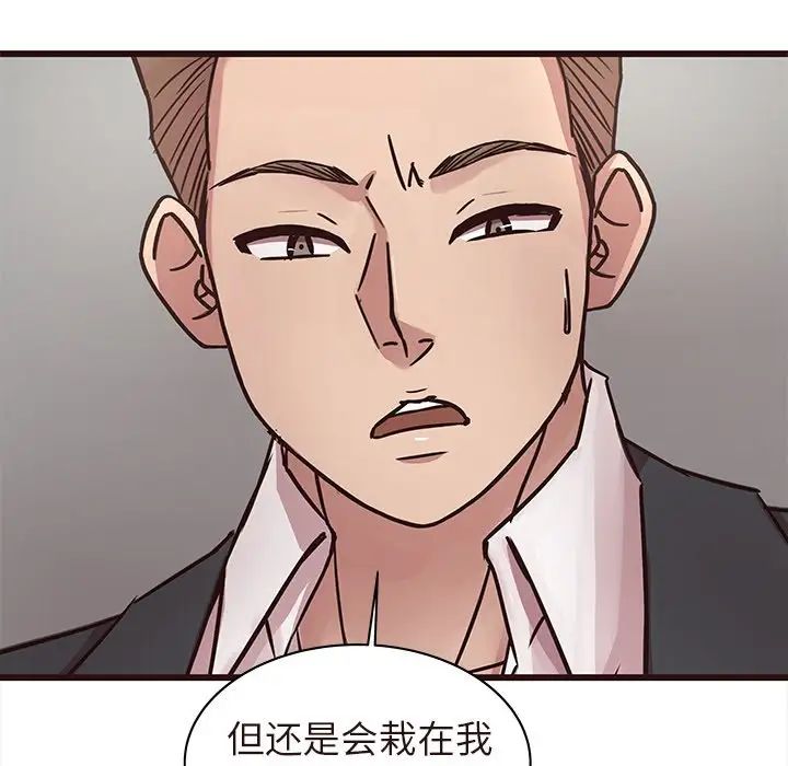 《笨蛋哥哥》漫画 第45話-最終話（完结）