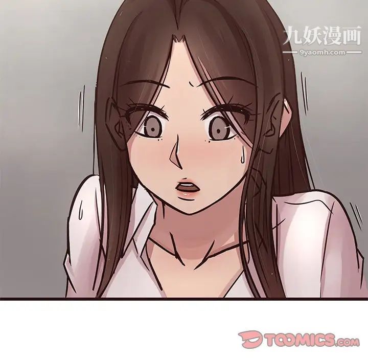 《笨蛋哥哥》漫画 第45話-最終話（完结）