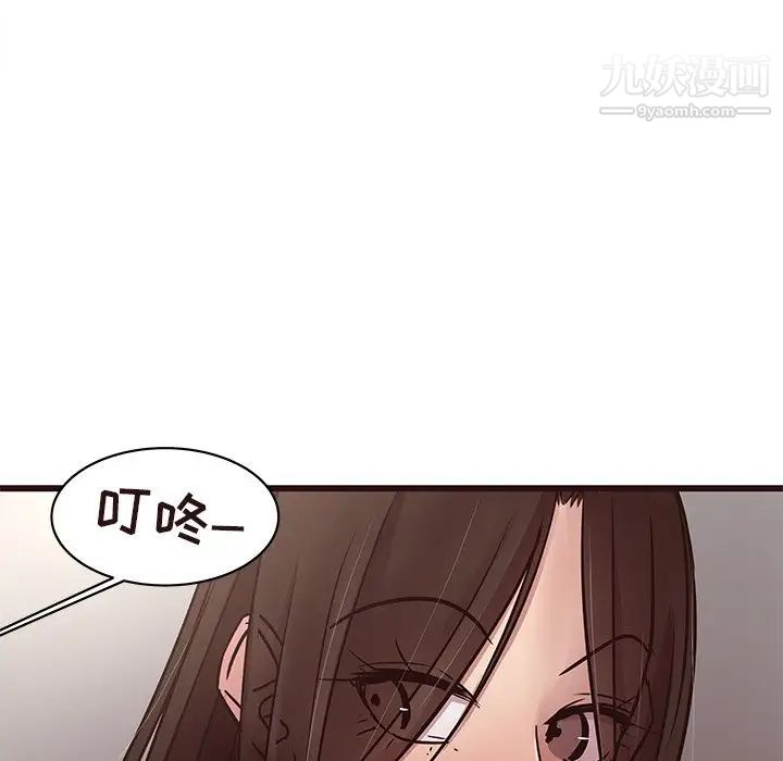 《笨蛋哥哥》漫画 第45話-最終話（完结）