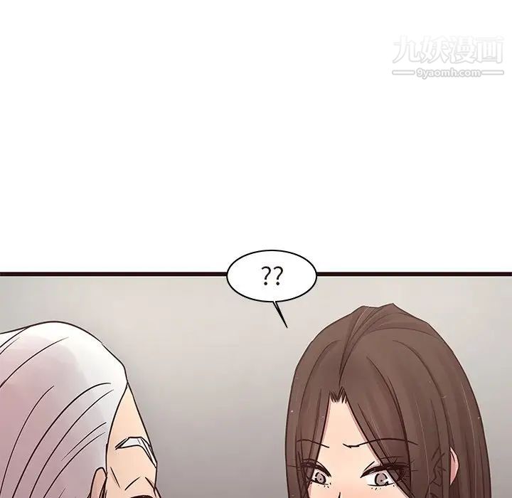 《笨蛋哥哥》漫画 第45話-最終話（完结）