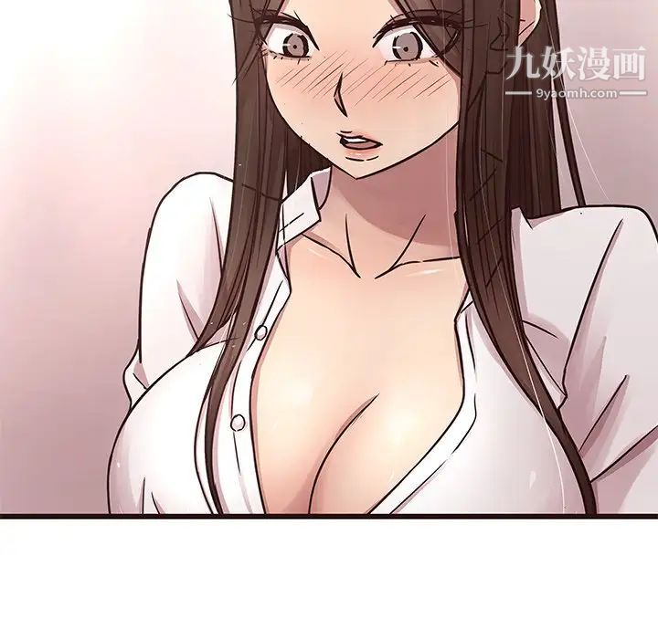 《笨蛋哥哥》漫画 第45話-最終話（完结）