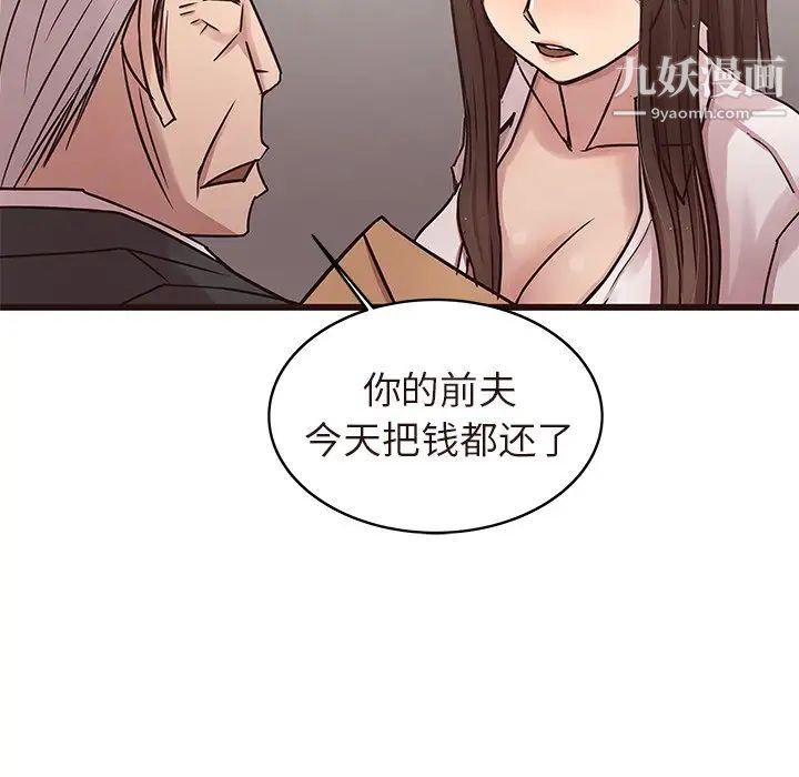 《笨蛋哥哥》漫画 第45話-最終話（完结）