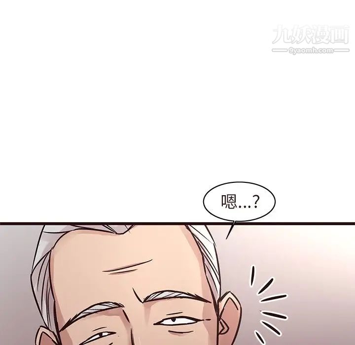 《笨蛋哥哥》漫画 第45話-最終話（完结）