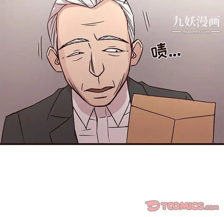 《笨蛋哥哥》漫画 第45話-最終話（完结）