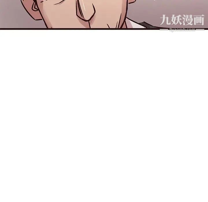 《笨蛋哥哥》漫画 第45話-最終話（完结）