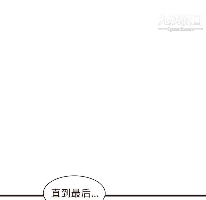 《笨蛋哥哥》漫画 第45話-最終話（完结）