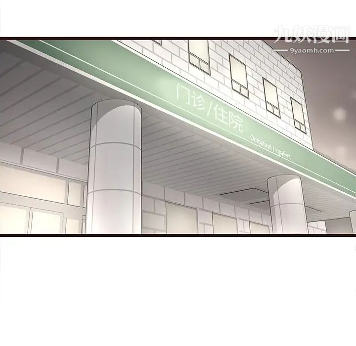 《笨蛋哥哥》漫画 第45話-最終話（完结）