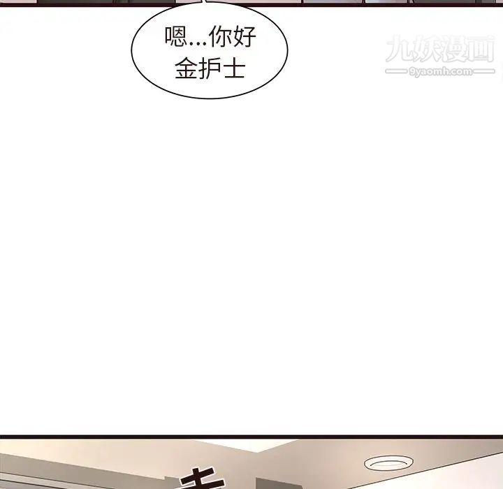 《笨蛋哥哥》漫画 第45話-最終話（完结）