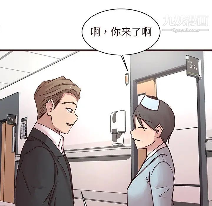 《笨蛋哥哥》漫画 第45話-最終話（完结）
