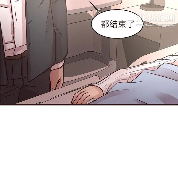 《笨蛋哥哥》漫画 第45話-最終話（完结）