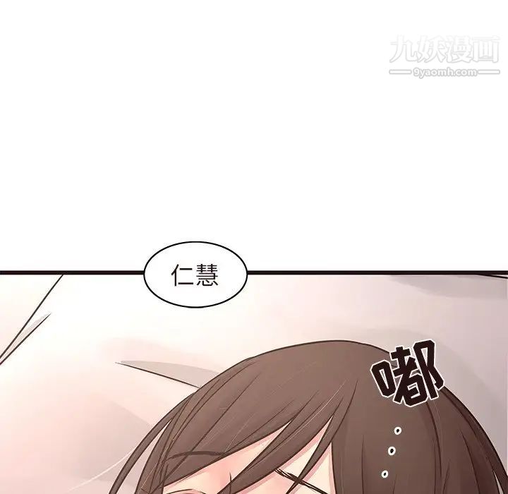 《笨蛋哥哥》漫画 第45話-最終話（完结）