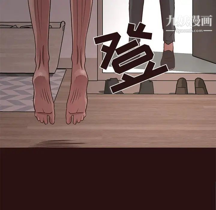 《笨蛋哥哥》漫画 第45話-最終話（完结）