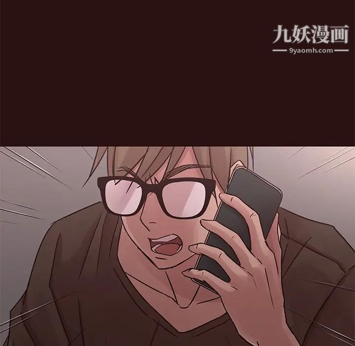《笨蛋哥哥》漫画 第45話-最終話（完结）