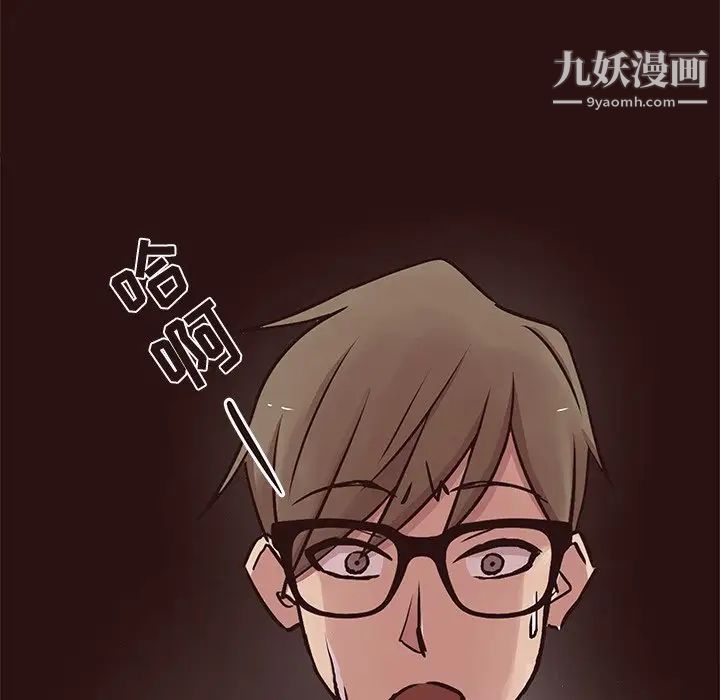 《笨蛋哥哥》漫画 第45話-最終話（完结）
