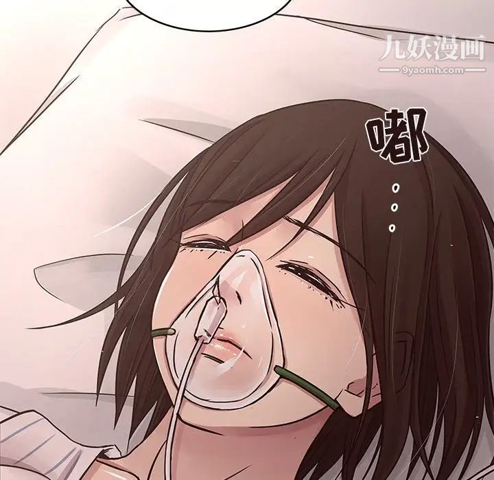 《笨蛋哥哥》漫画 第45話-最終話（完结）