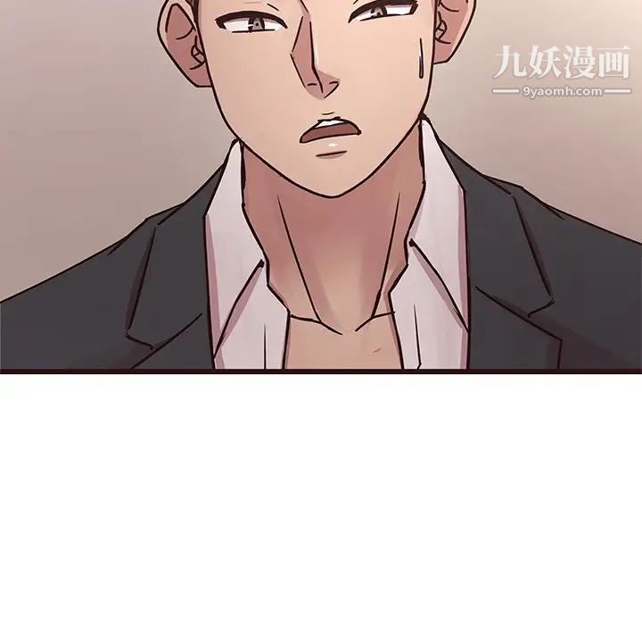 《笨蛋哥哥》漫画 第45話-最終話（完结）