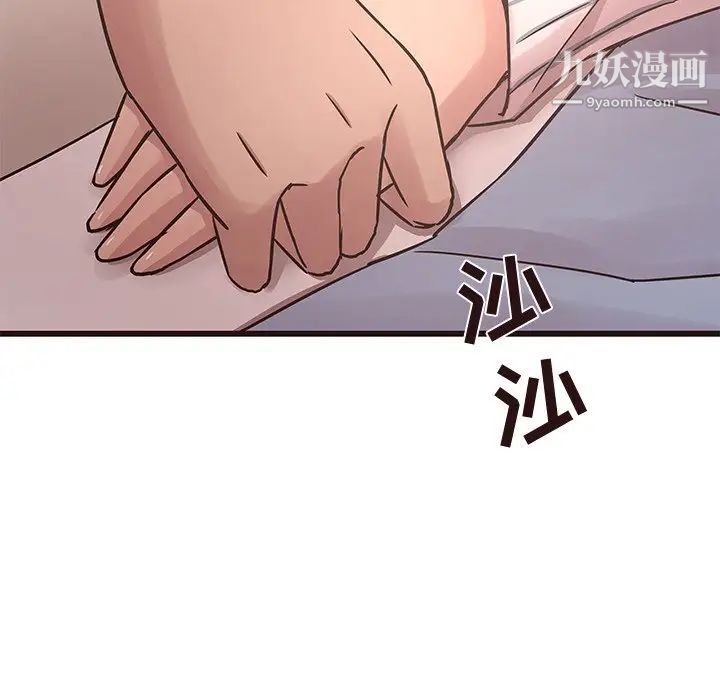《笨蛋哥哥》漫画 第45話-最終話（完结）