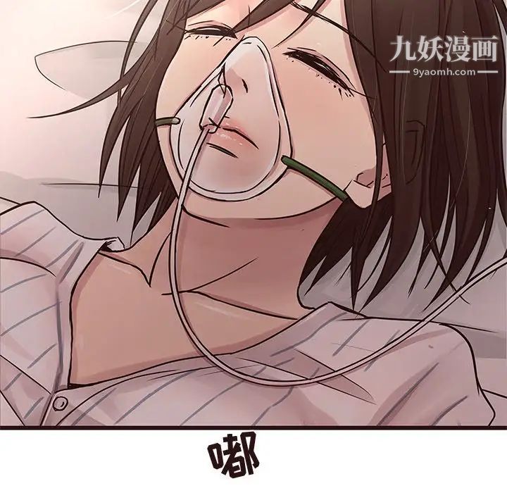 《笨蛋哥哥》漫画 第45話-最終話（完结）