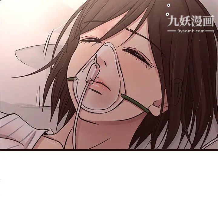 《笨蛋哥哥》漫画 第45話-最終話（完结）