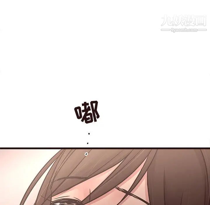 《笨蛋哥哥》漫画 第45話-最終話（完结）