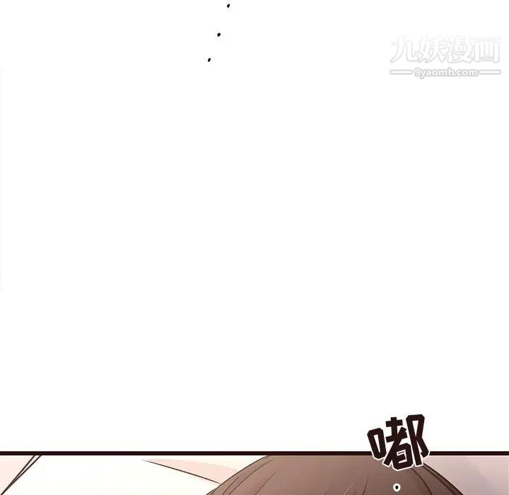 《笨蛋哥哥》漫画 第45話-最終話（完结）