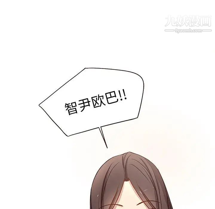 《笨蛋哥哥》漫画 第4話