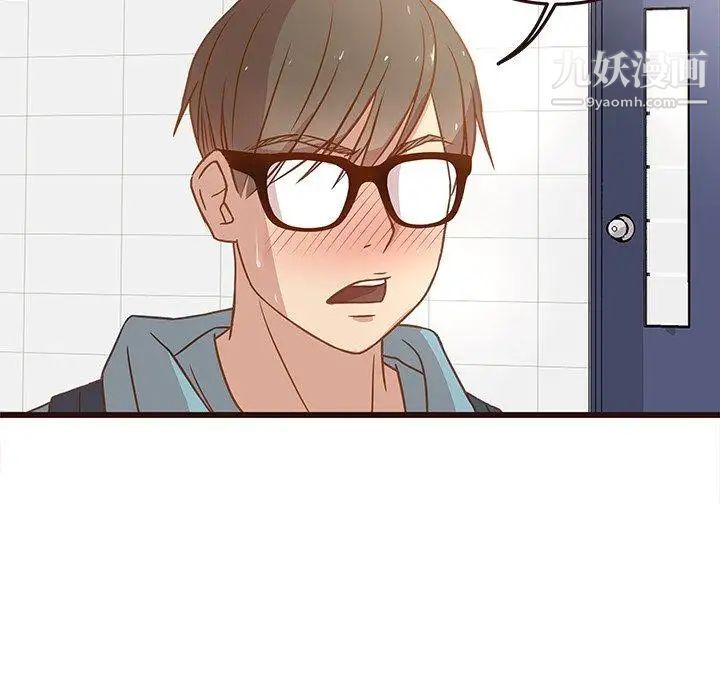 《笨蛋哥哥》漫画 第4話