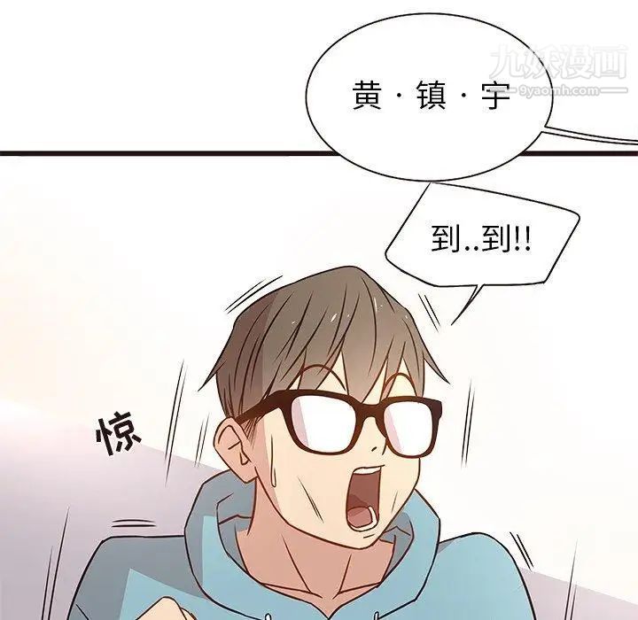 《笨蛋哥哥》漫画 第4話