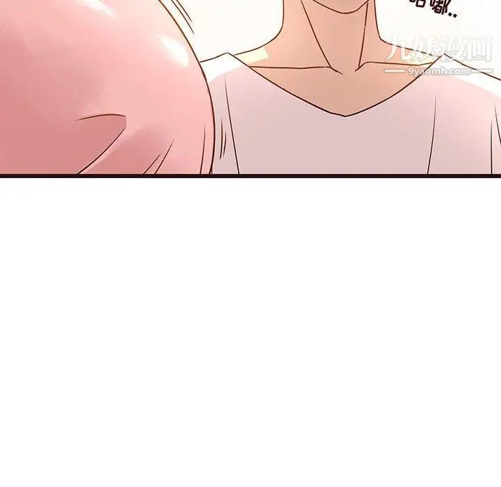 《笨蛋哥哥》漫画 第4話