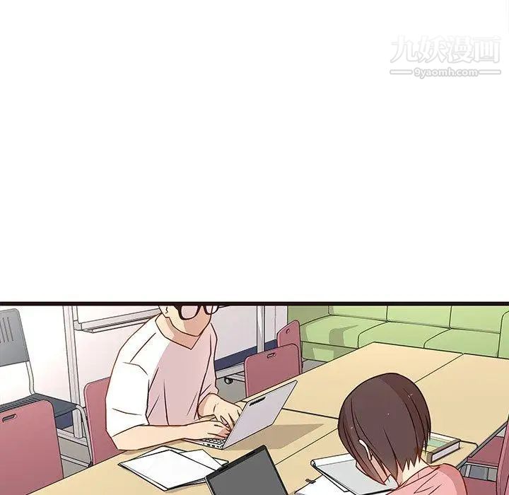 《笨蛋哥哥》漫画 第4話