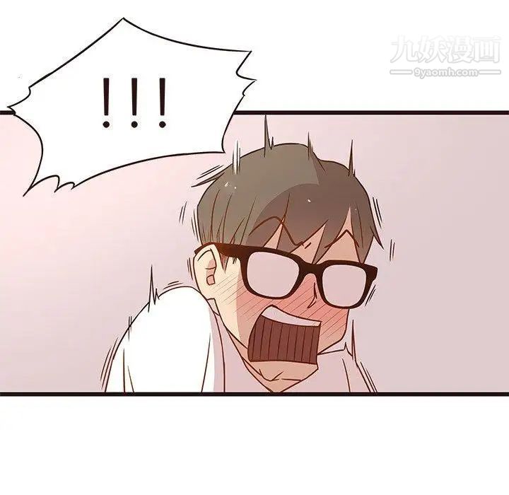 《笨蛋哥哥》漫画 第4話