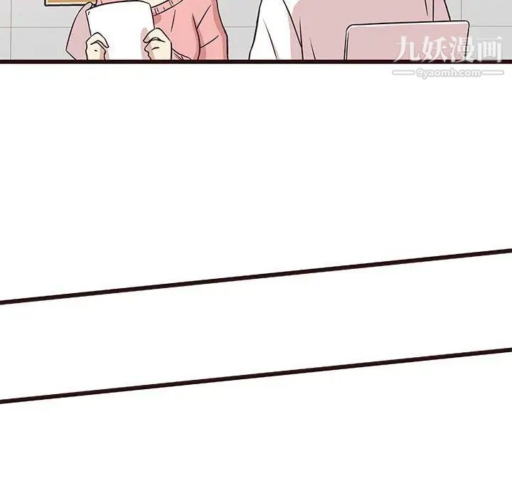 《笨蛋哥哥》漫画 第4話
