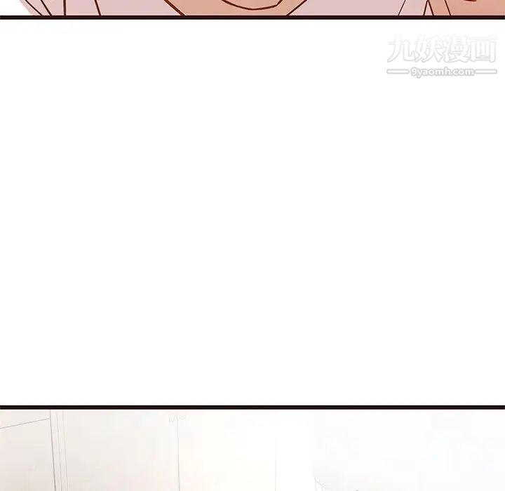 《笨蛋哥哥》漫画 第4話