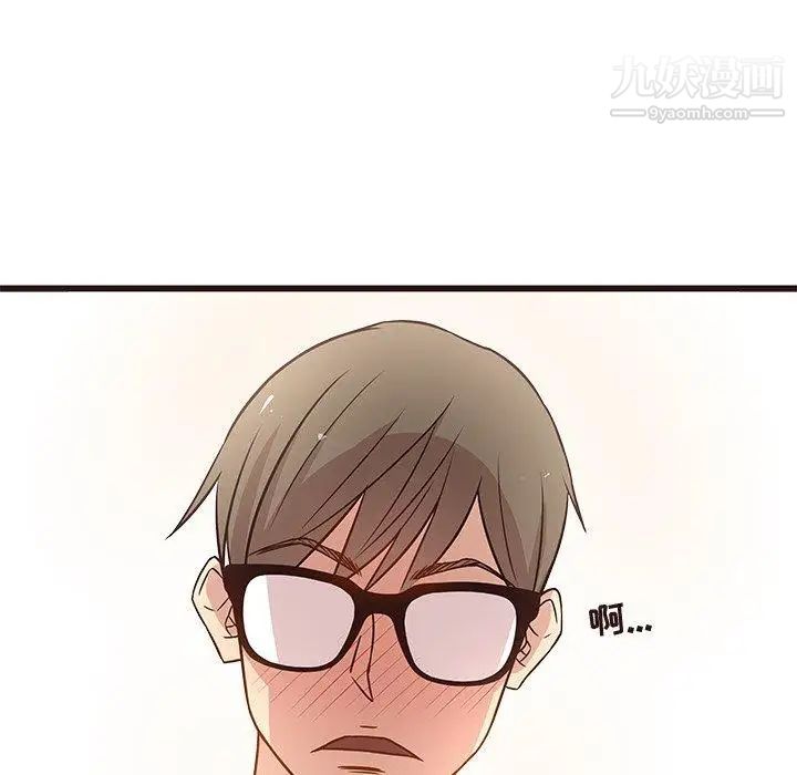 《笨蛋哥哥》漫画 第4話