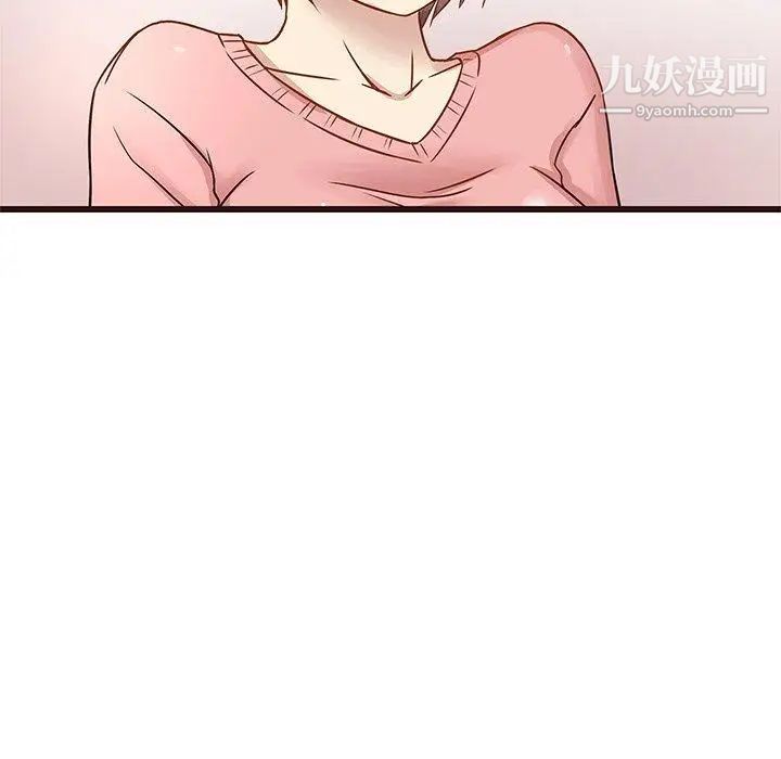 《笨蛋哥哥》漫画 第4話